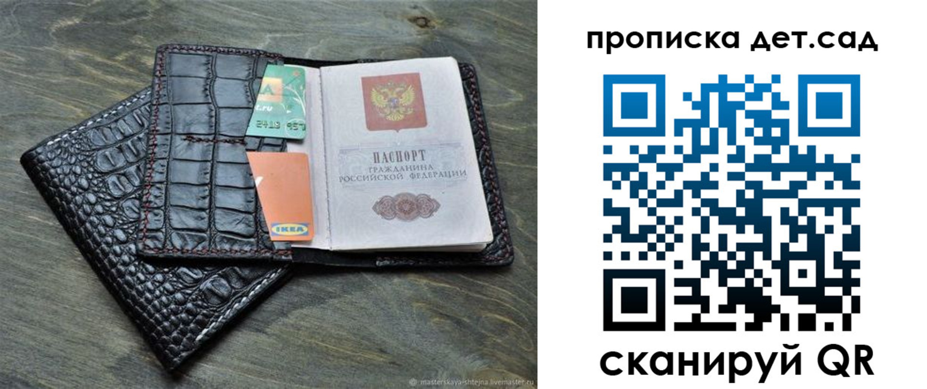 пропишу в квартире в Суздали
