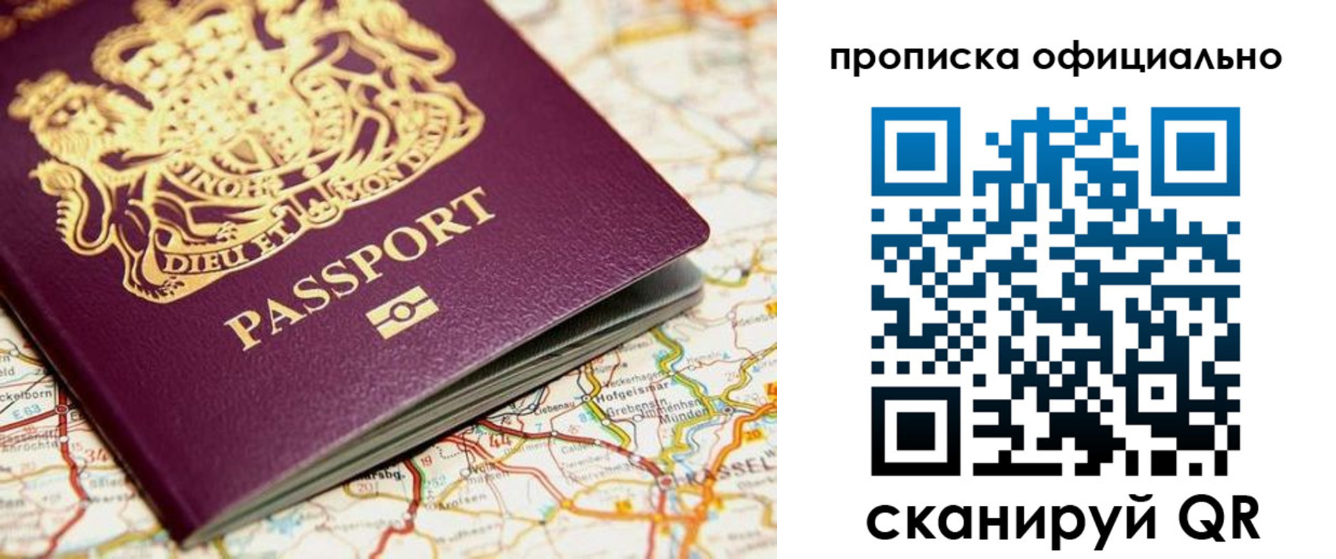 временная регистрация госуслуги в Суздали