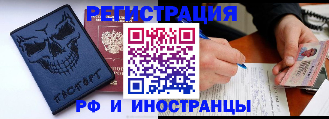 где прописаться в Суздали