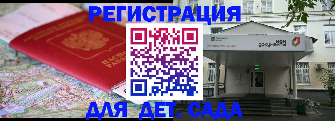 найти адрес прописки в Суздали